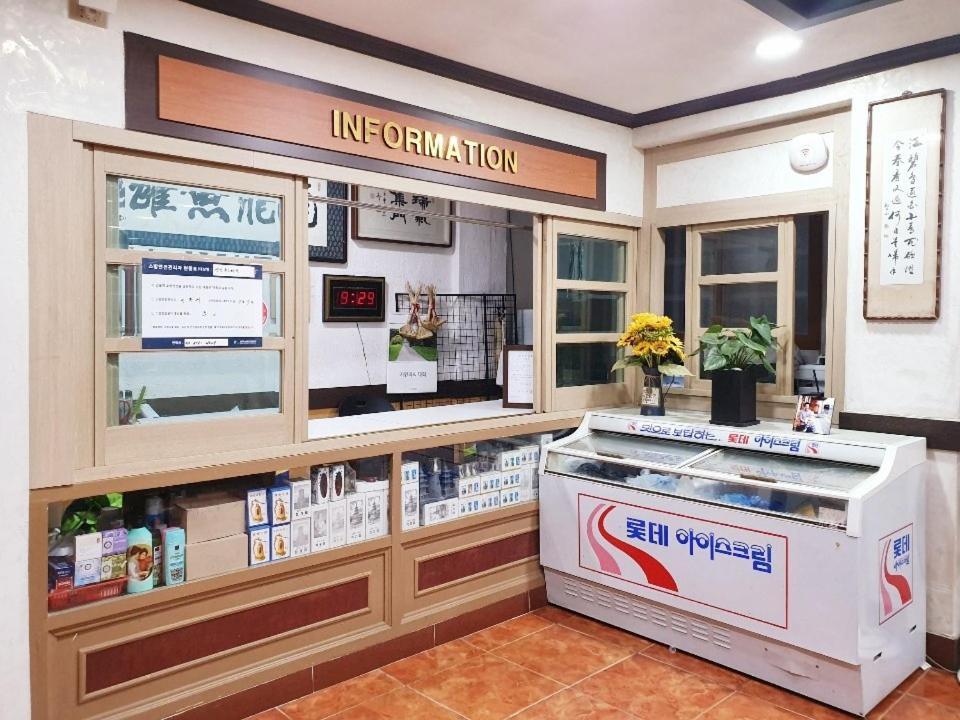 גייאונגג'ו Myungsung Youth Town מראה חיצוני תמונה